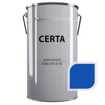 Эмаль ОС-12-03 ЦЕРТА синяя RAL 5005 25 кг